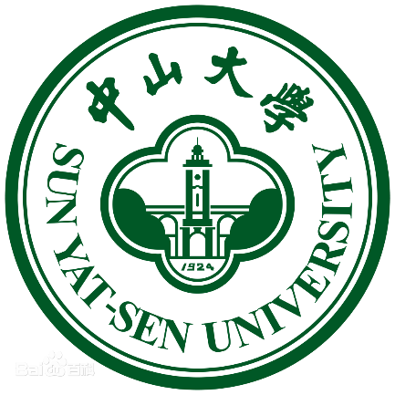 中山大学