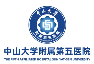 中山大学附属第五医院